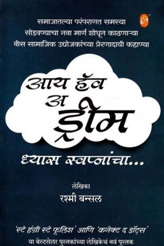 Grass (ग्रास)