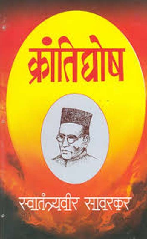 Turknama (तुर्कनामा)